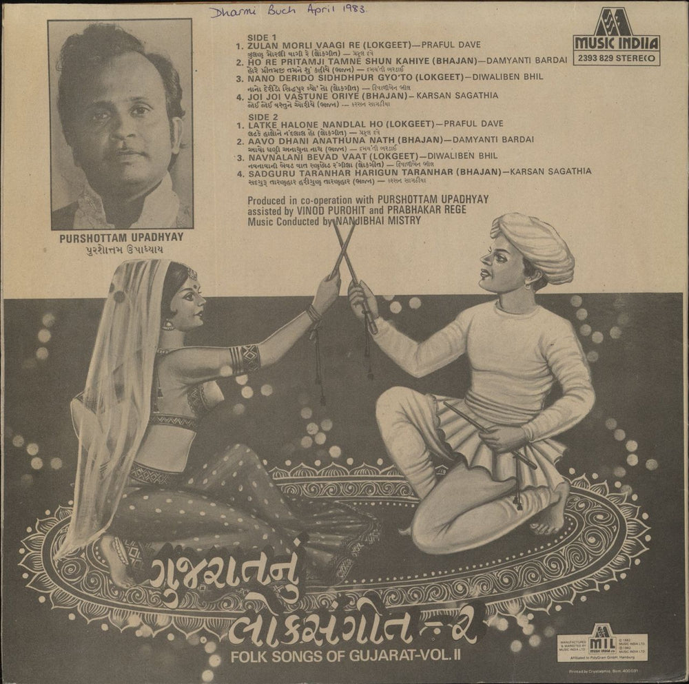 Various-Bollywood Folk Song of Gujarat - Vol. II Indian vinyl LP album (LP record)