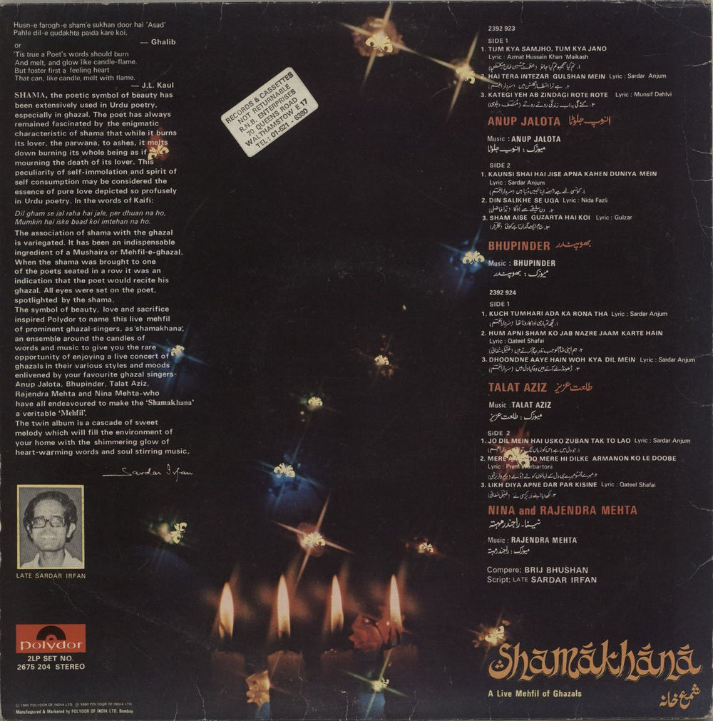 Various-Bollywood Shamakhana - A Live Mehfil Of Ghazals Indian 2-LP vinyl record set (Double LP Album)