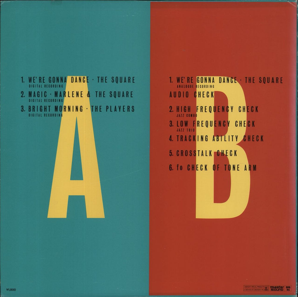 Various-Soul & Funk F(x) '82 Audio Fair Japanese vinyl LP album (LP record)