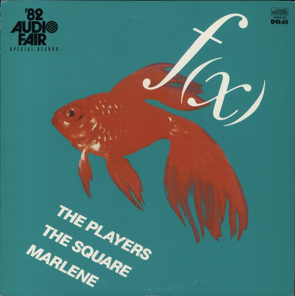 Various-Soul & Funk F(x) '82 Audio Fair Japanese vinyl LP album (LP record) YDAS-23