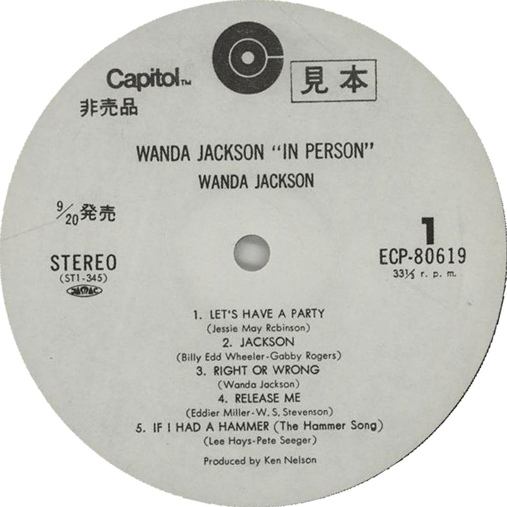 Wanda Jackson In Person Japanese Promo vinyl LP album (LP record) WJCLPIN651696