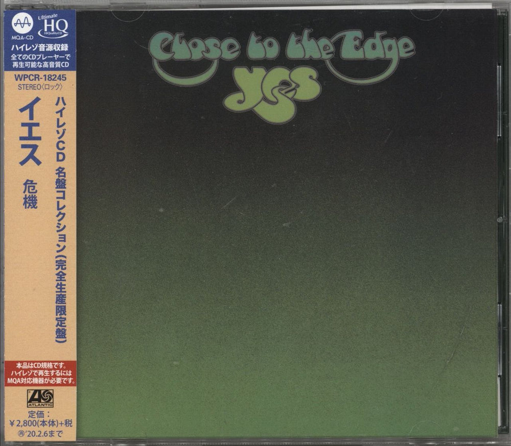 Yes Close To The Edge - MQA-CD UHQCD Japanese CD album (CDLP) WPCR-18245