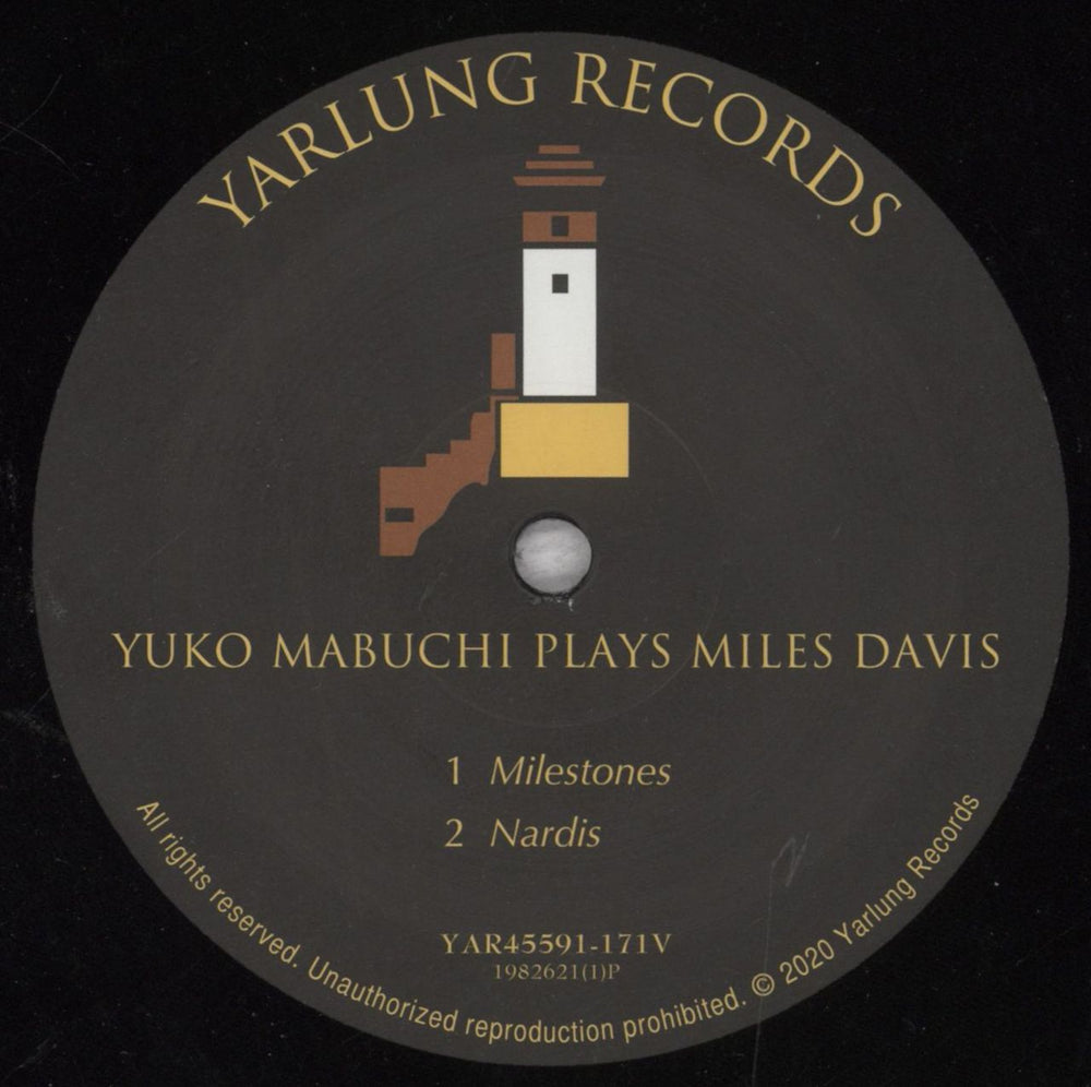 Yuko Mabuchi Plays Miles Davis Volume 2 US vinyl LP album (LP record) 72ULPPL844223