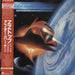 ZZ Top Afterburner Japanese vinyl LP album (LP record) P-13190