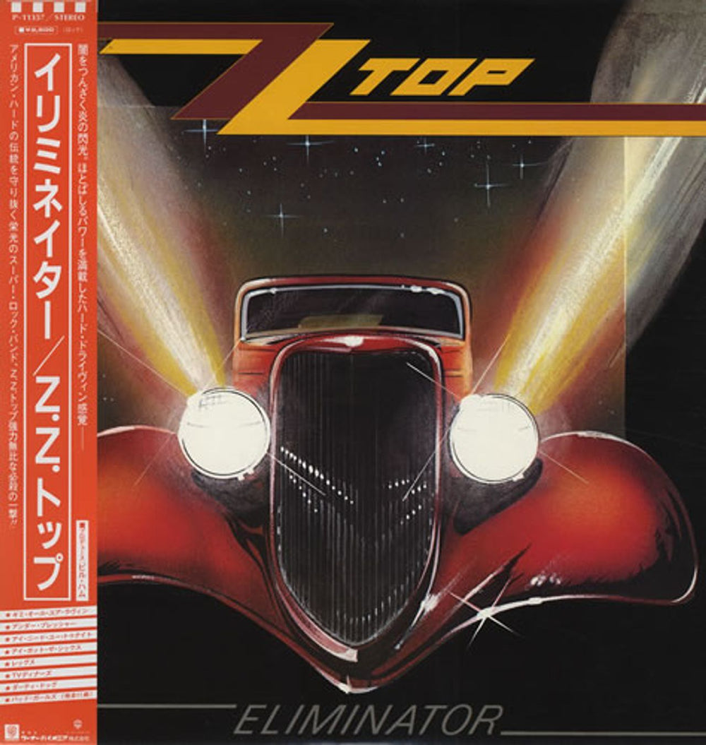 ZZ Top Eliminator Japanese vinyl LP album (LP record) P-11357