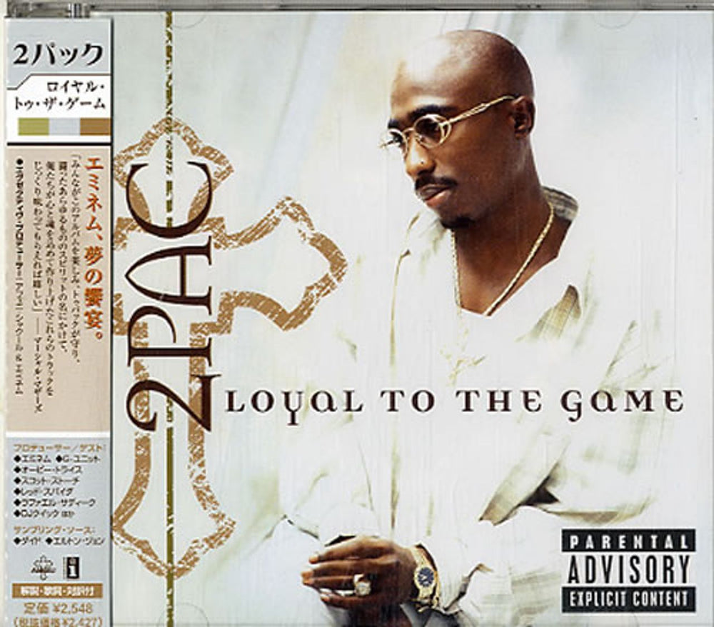 2Pac Loyal To The Game Japanese Promo CD album (CDLP) UICS1087