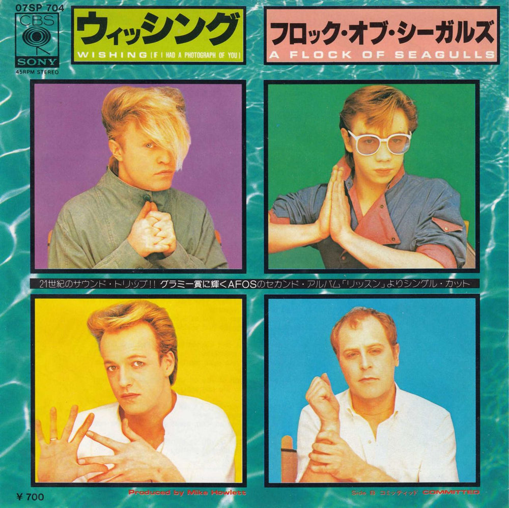A Flock Of Seagulls Wishing (If I Had A Photograph Of You) Japanese 7" vinyl single (7 inch record / 45) 07SP-704