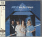 Abba Voulez-Vous - Sealed Japanese SHM CD UICY-25288