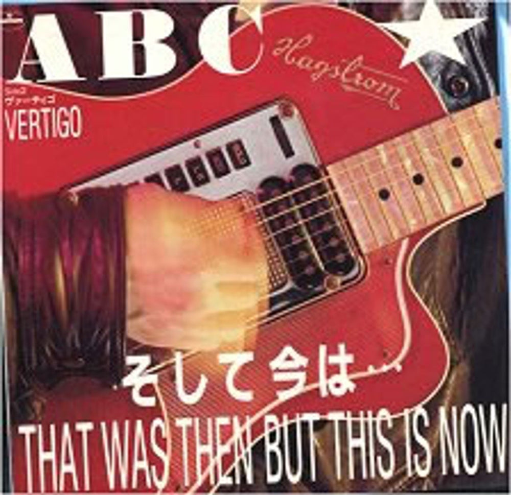 ABC That Was Then Japanese 7" vinyl single (7 inch record / 45) 7PP-120