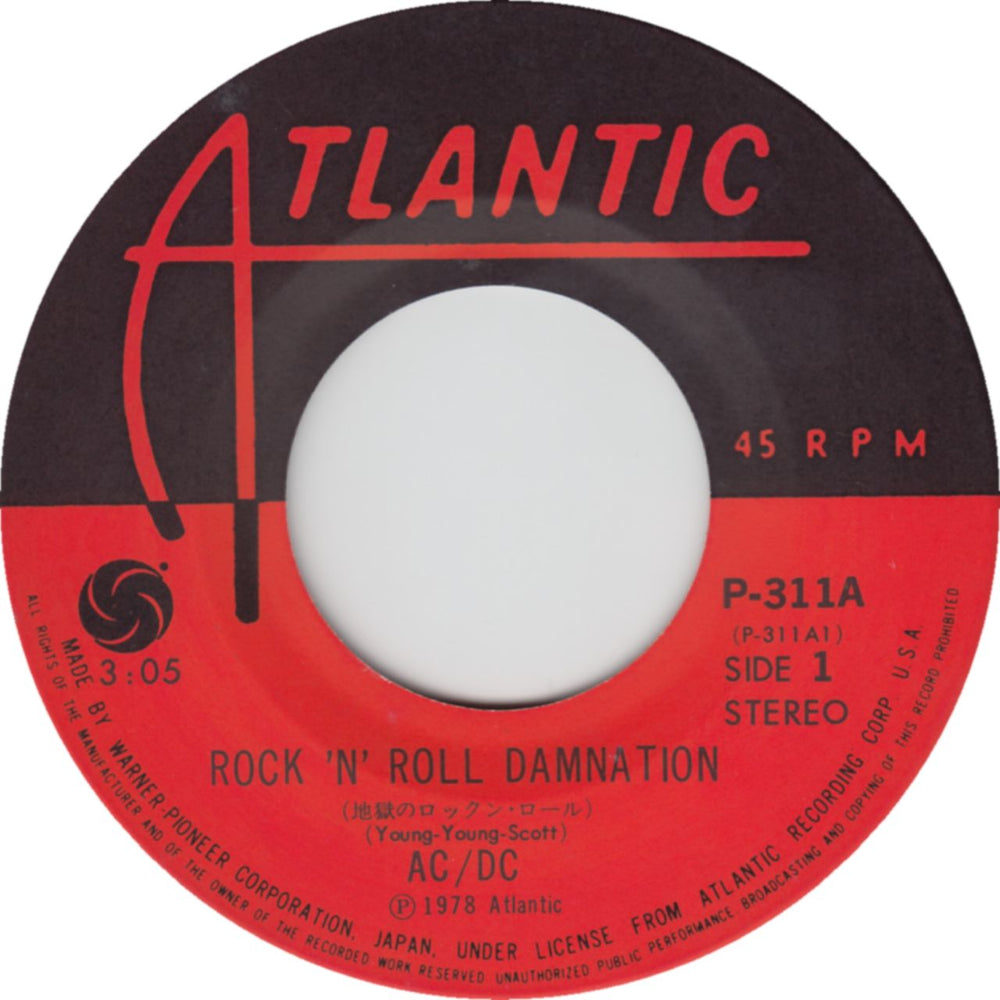 AC/DC Rock 'N' Roll Damnation Japanese 7" vinyl single (7 inch record / 45)