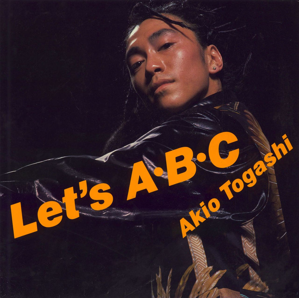 Akio Togashi Let's ABC Japanese 12" vinyl single (12 inch record / Maxi-single) DMI-95004