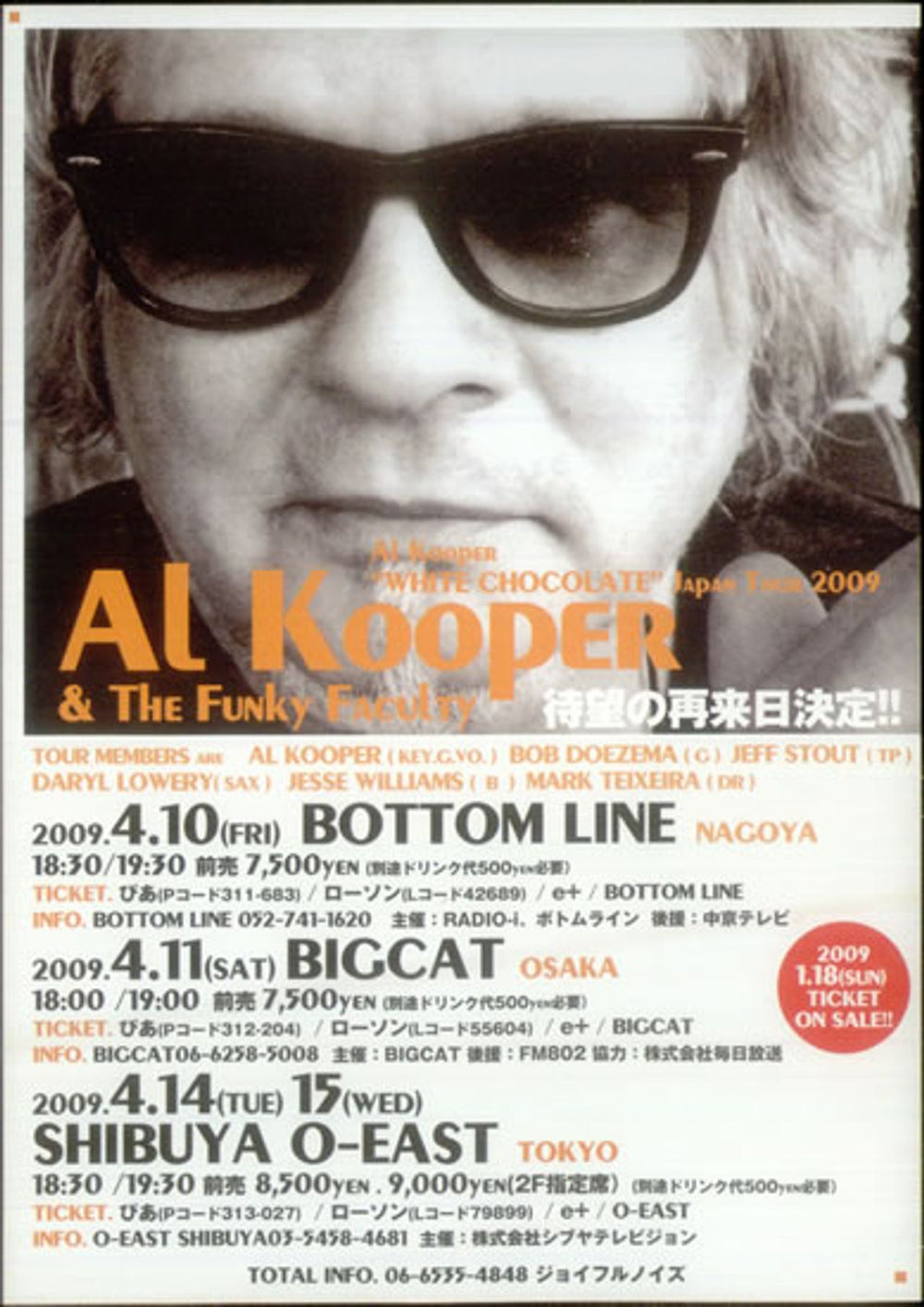 Al Kooper Japan Tour 2009 Japanese Promo handbill PAIR OF HANDBILLS