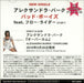 Alexandra Burke Bad Boys Japanese Promo CD-R acetate CD-R ACETATE