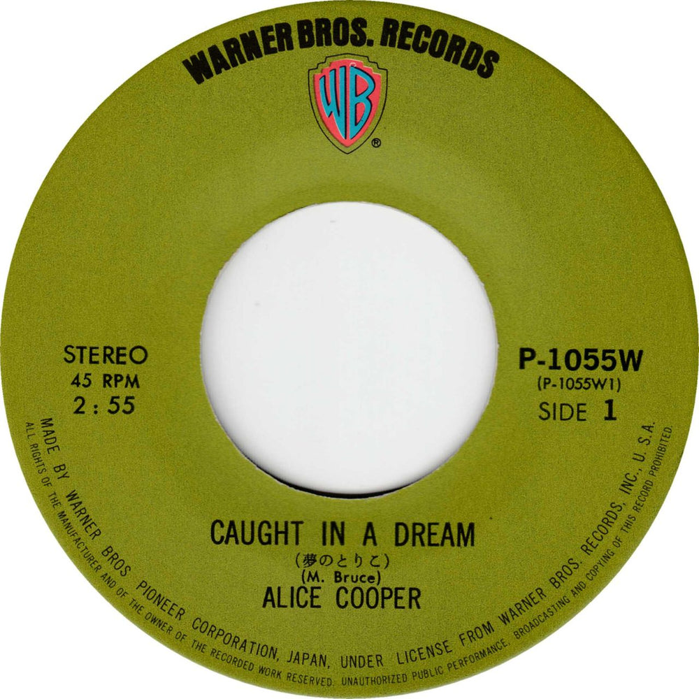 Alice Cooper Caught In A Dream Japanese 7" vinyl single (7 inch record / 45) COO07CA714983