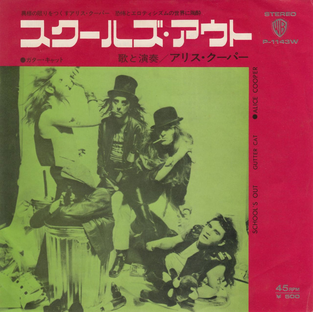 Alice Cooper School's Out Japanese 7" vinyl single (7 inch record / 45) P-1143W