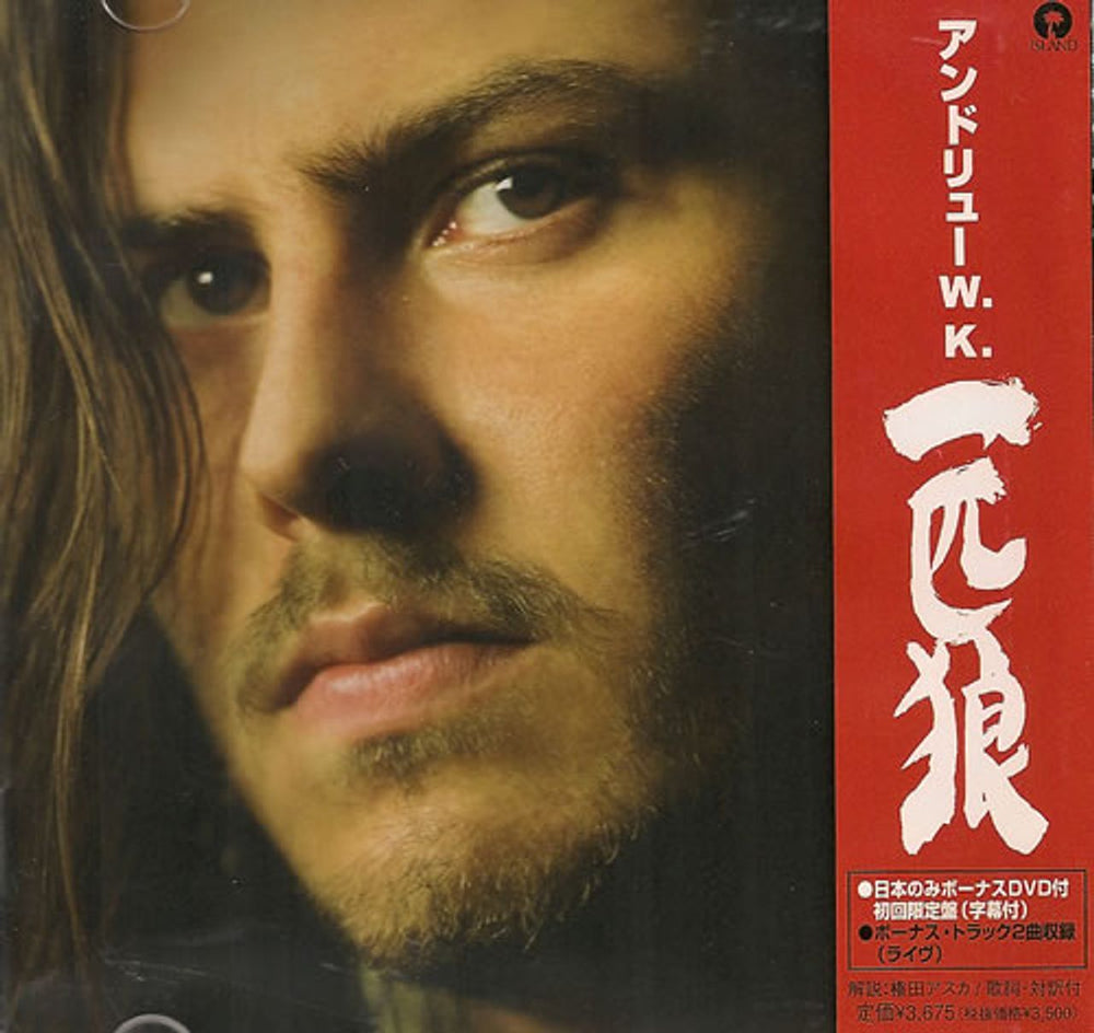 Andrew W.K. The Wolf Japanese Promo 2-disc CD/DVD set UICL-9013