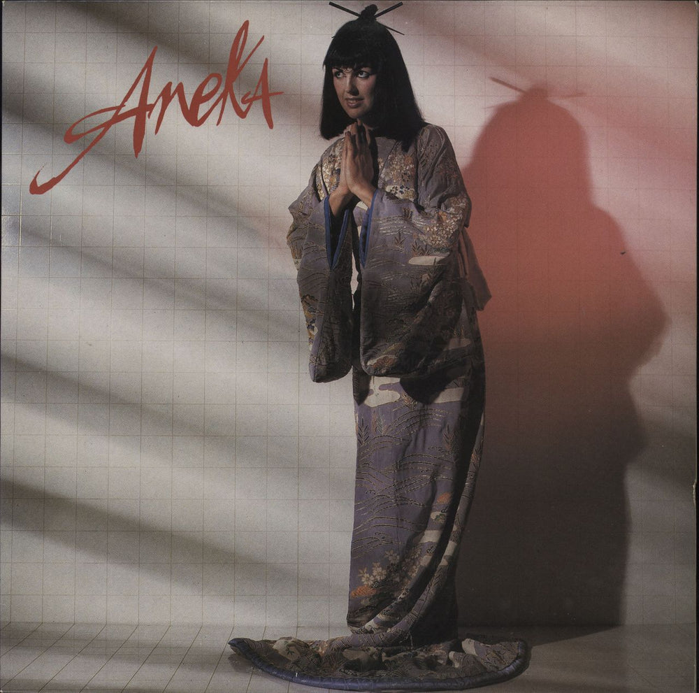 Aneka Ankea UK vinyl LP album (LP record) HANLP3