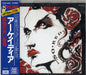 Arcadia So Red The Rose Japanese CD album (CDLP) TOCP-6553