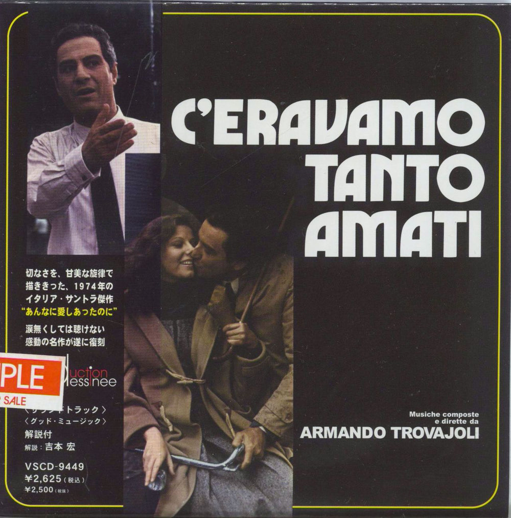 Armando Trovaioli C'Eravamo Tanto Amati - Sealed Japanese CD album (CDLP) VSCD-9449