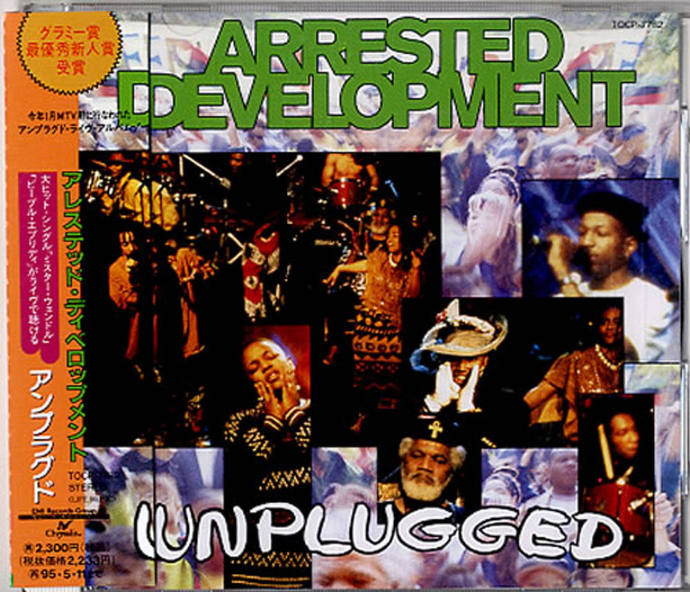 Arrested Development Unplugged Japanese Promo CD album (CDLP) TOCP-7782