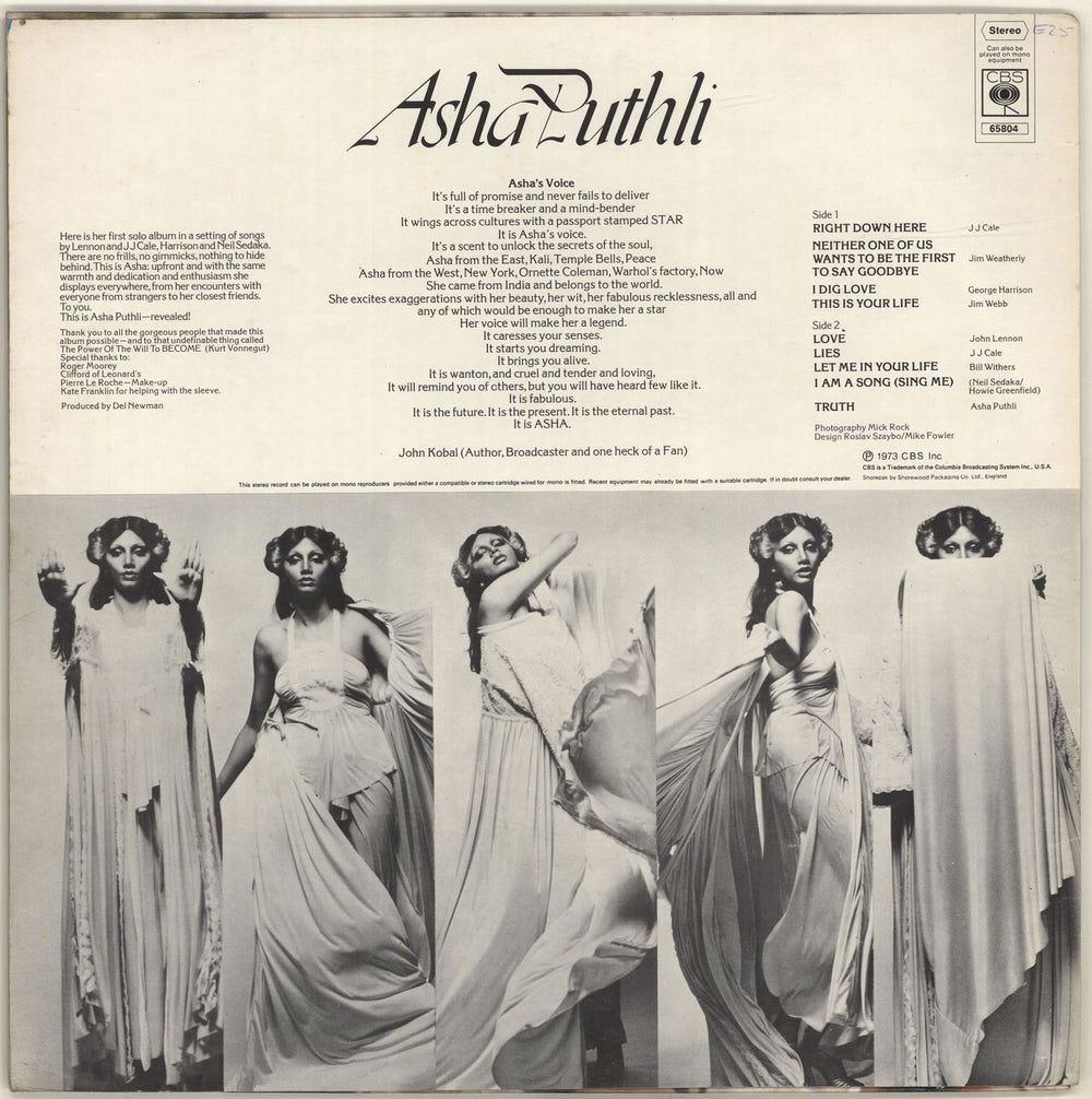 Asha Puthli Asha Puthli UK vinyl LP album (LP record)