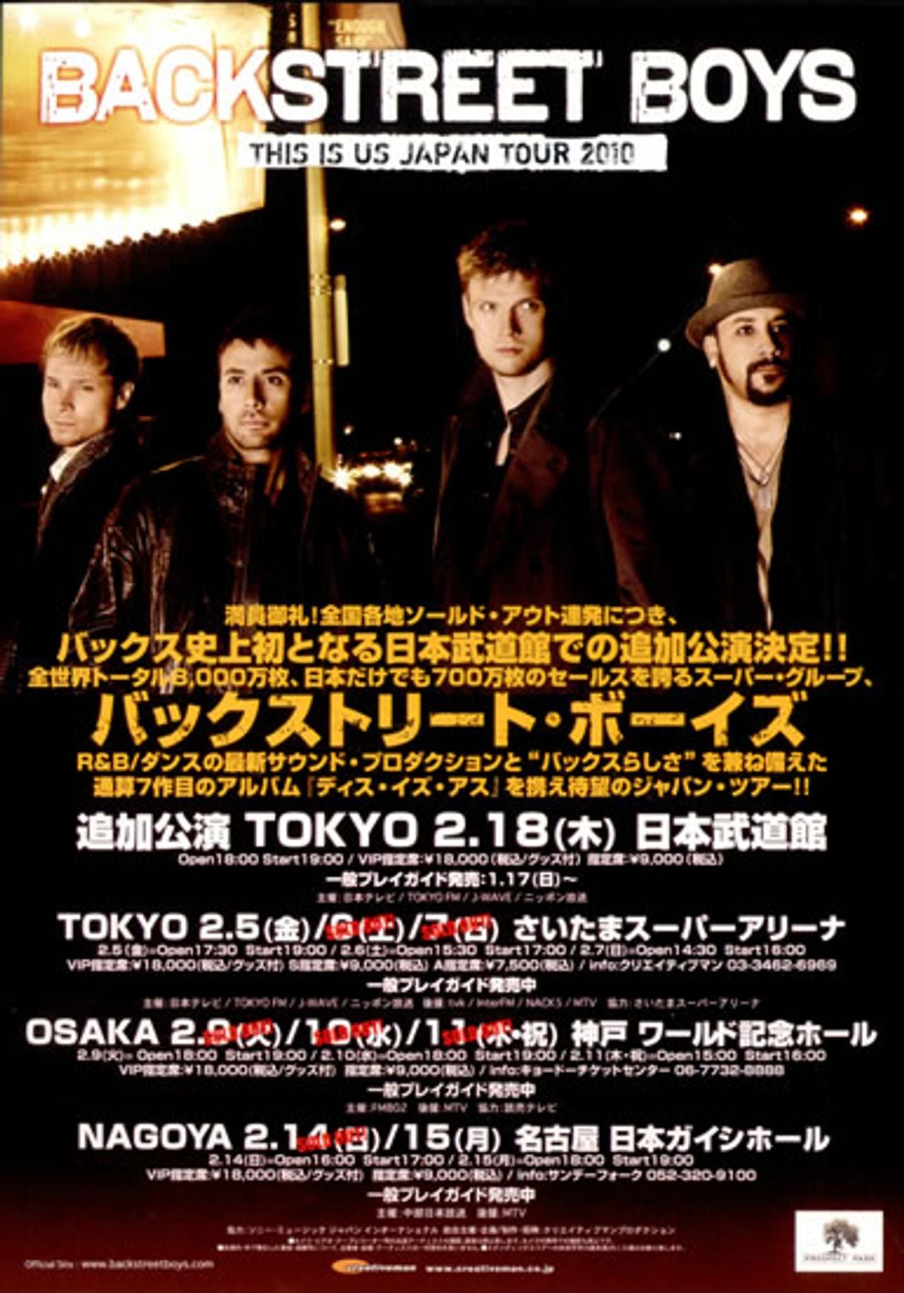 Backstreet Boys This Is Us Japan Tour 2010 Japanese Promo Handbill ...
