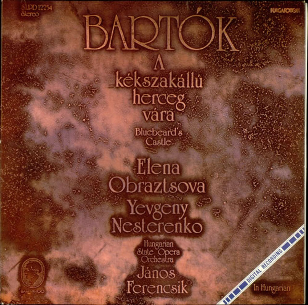 Béla Bartók A Kekszakallu Herceg Vara 'Bluebeard's Castle' Hungarian vinyl LP album (LP record) SLPD12254