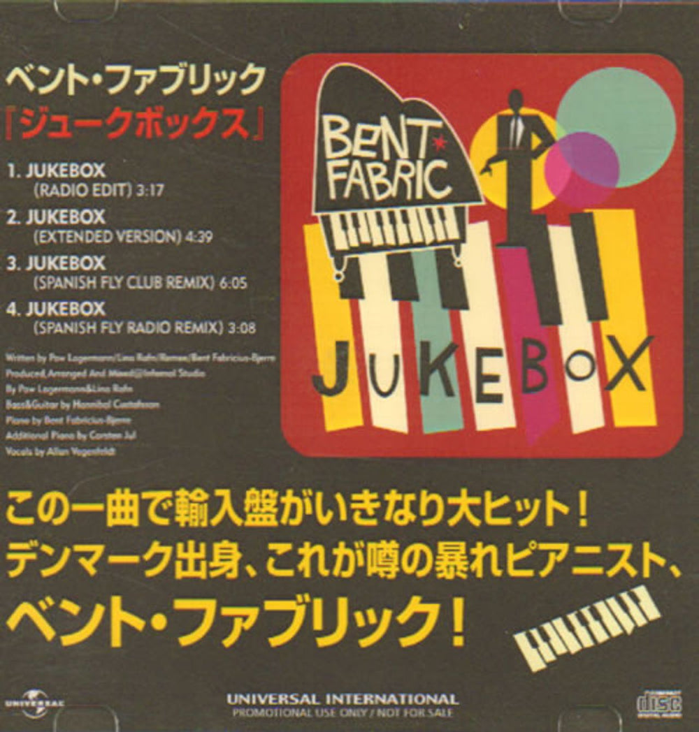 Bent Fabric Jukebox Japanese Promo CD-R acetate CD-R