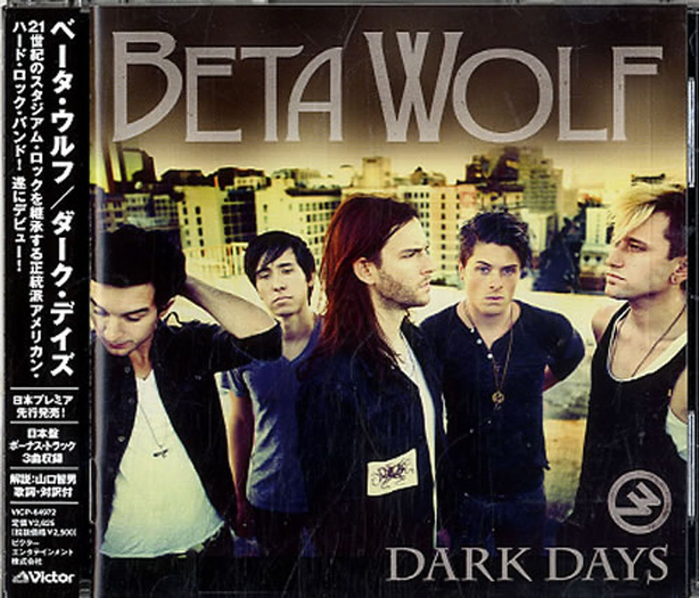 Beta Wolf Dark Days Japanese Promo CD album (CDLP) VICP-64972