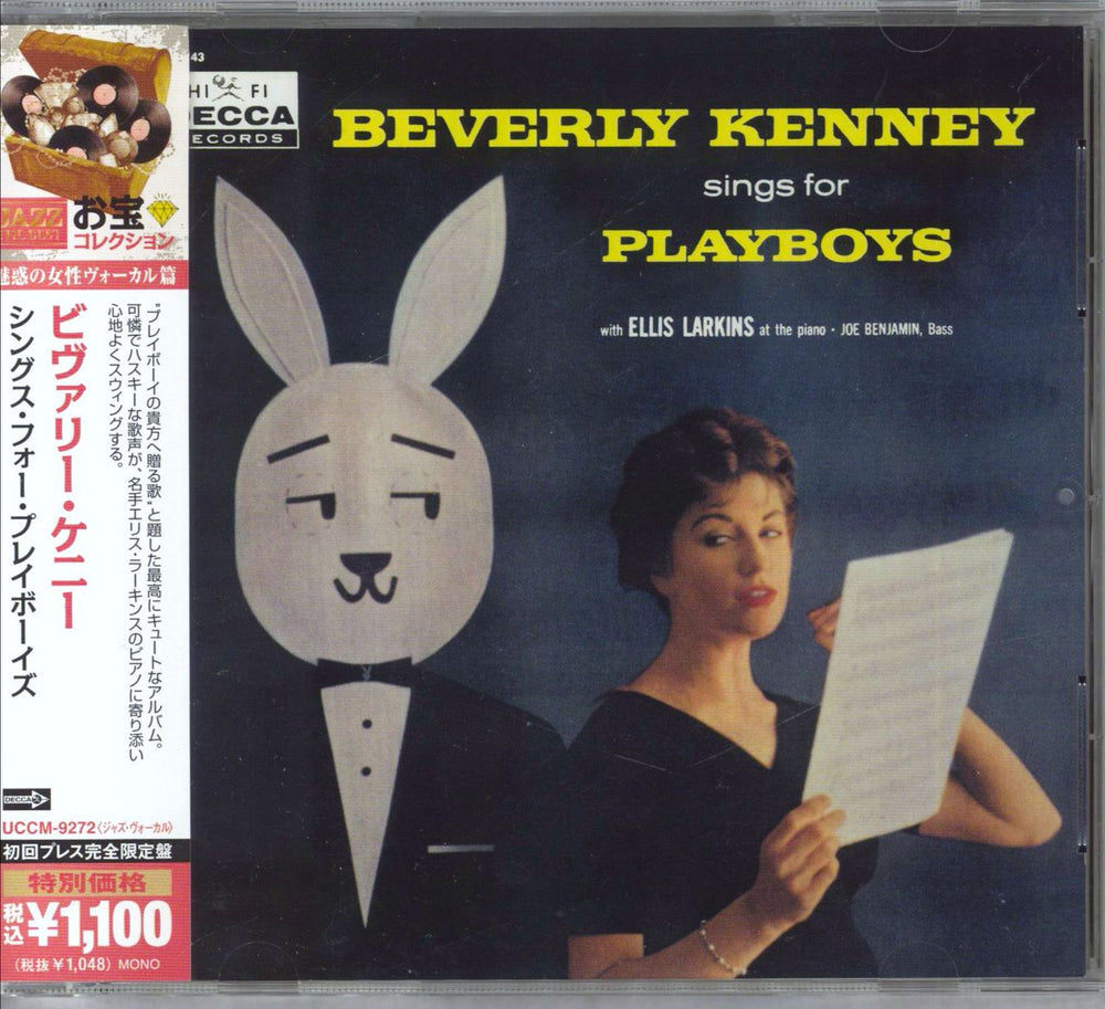 Beverly Kenney Sings For Playboys Japanese CD album (CDLP) UCCM-9272