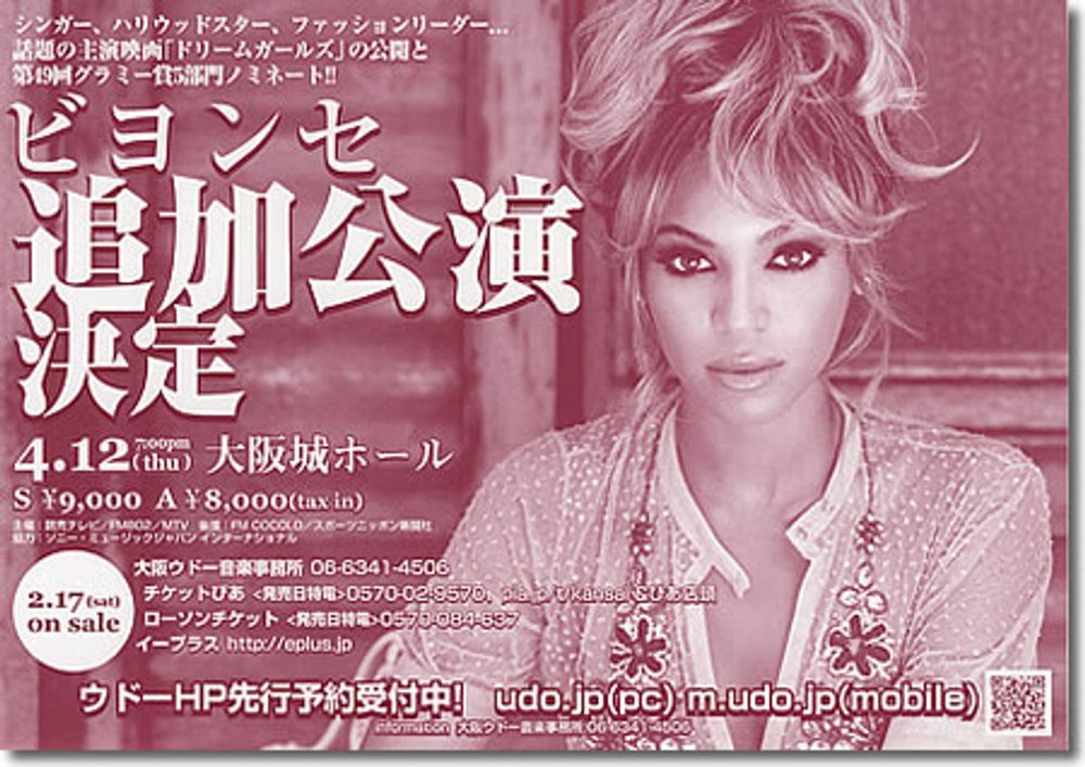 Beyoncé Concert Handbill Japanese handbill HANDBILL