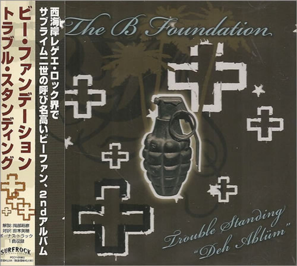 bFoundation Trouble Standing 'The Album' Japanese Promo CD album (CDLP) PCCY-01862