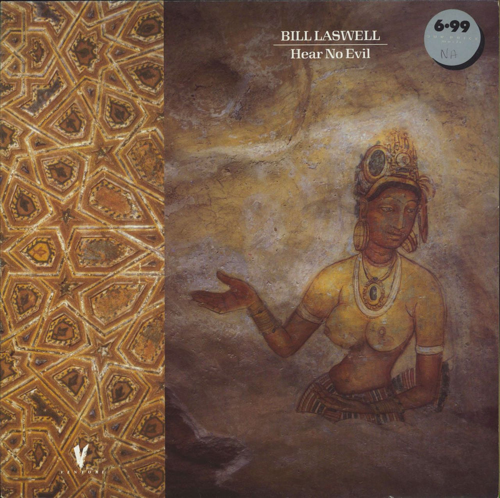 Bill Laswell Hear No Evil - stickered p/s UK vinyl LP album (LP record) VE12