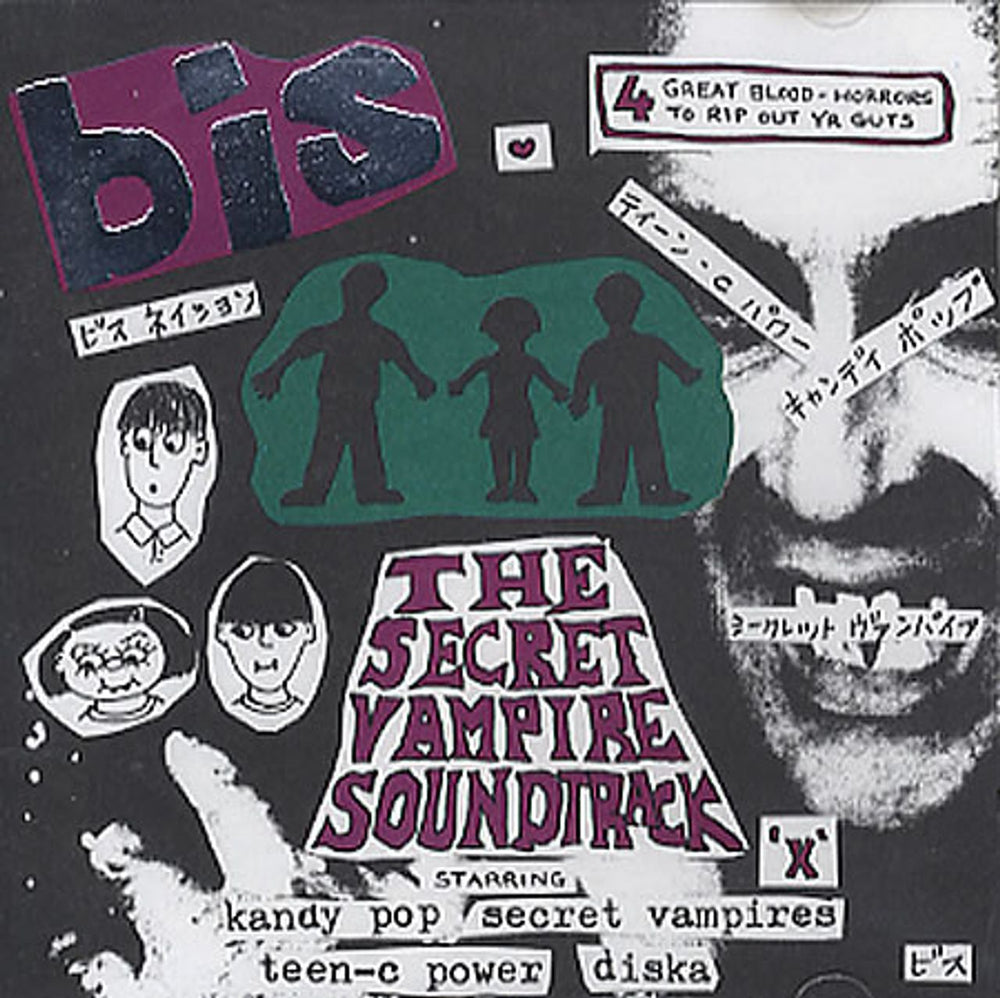 Bis The Secret Vampire Soundtrack UK CD single (CD5 / 5") CHEM003CD