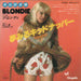 Blondie Kidnapper Japanese 7" vinyl single (7 inch record / 45) WWR-20373