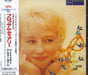 Blossom Dearie Once Upon A Summertime Japanese CD album (CDLP) POCJ-2082