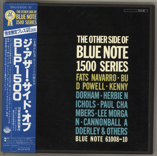 Blue Note The Other Side Of Blue Note 1500 Series + Obi Japanese 