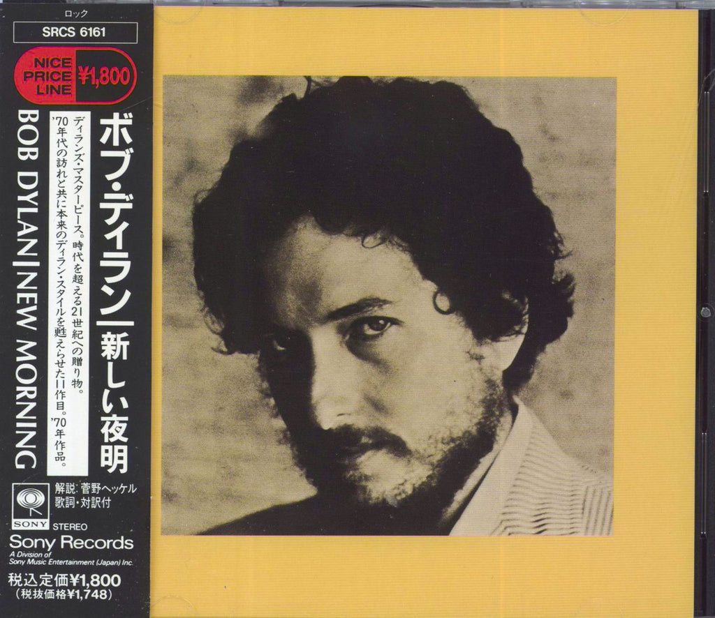 Bob Dylan New Morning Japanese CD album — RareVinyl.com