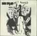 Bob Dylan Planet Waves - 1st + Insert - Stickered shrink UK vinyl LP album (LP record) ILPS9261
