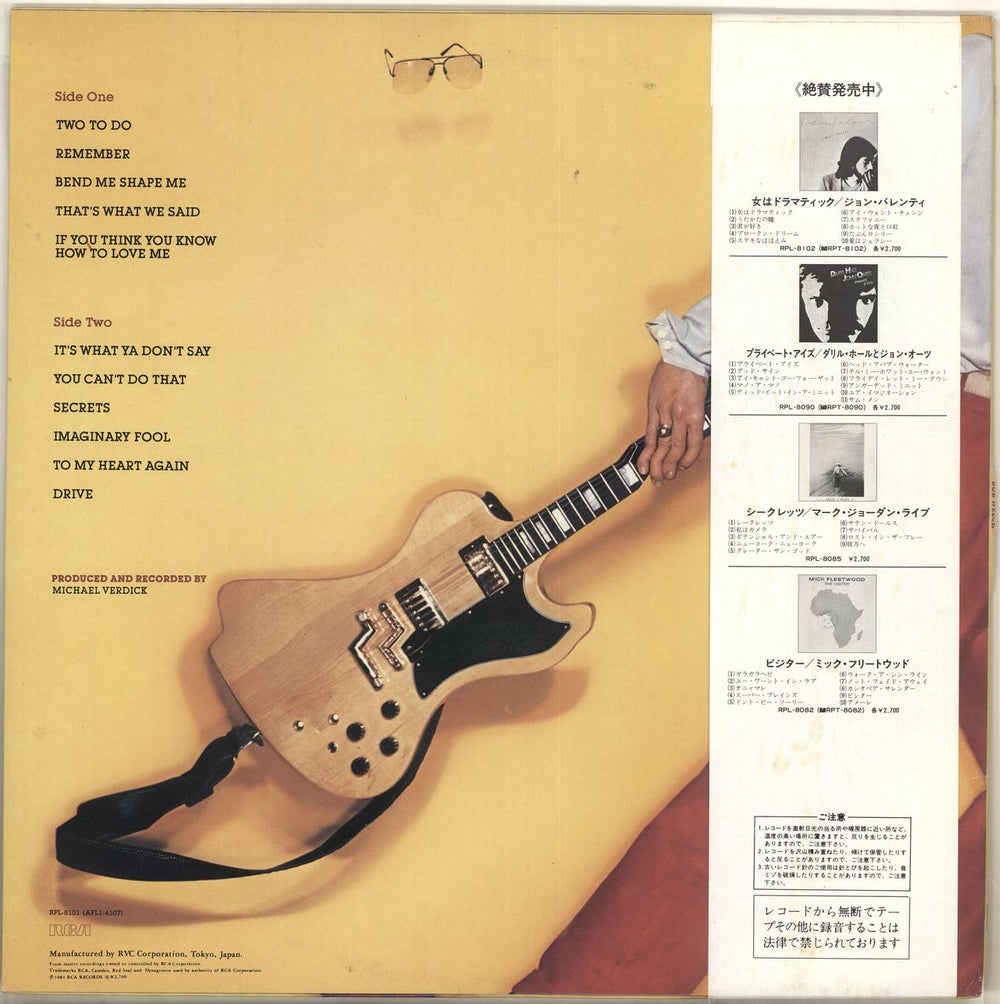 Bob Welch Bob Welch Japanese Promo vinyl LP album (LP record)