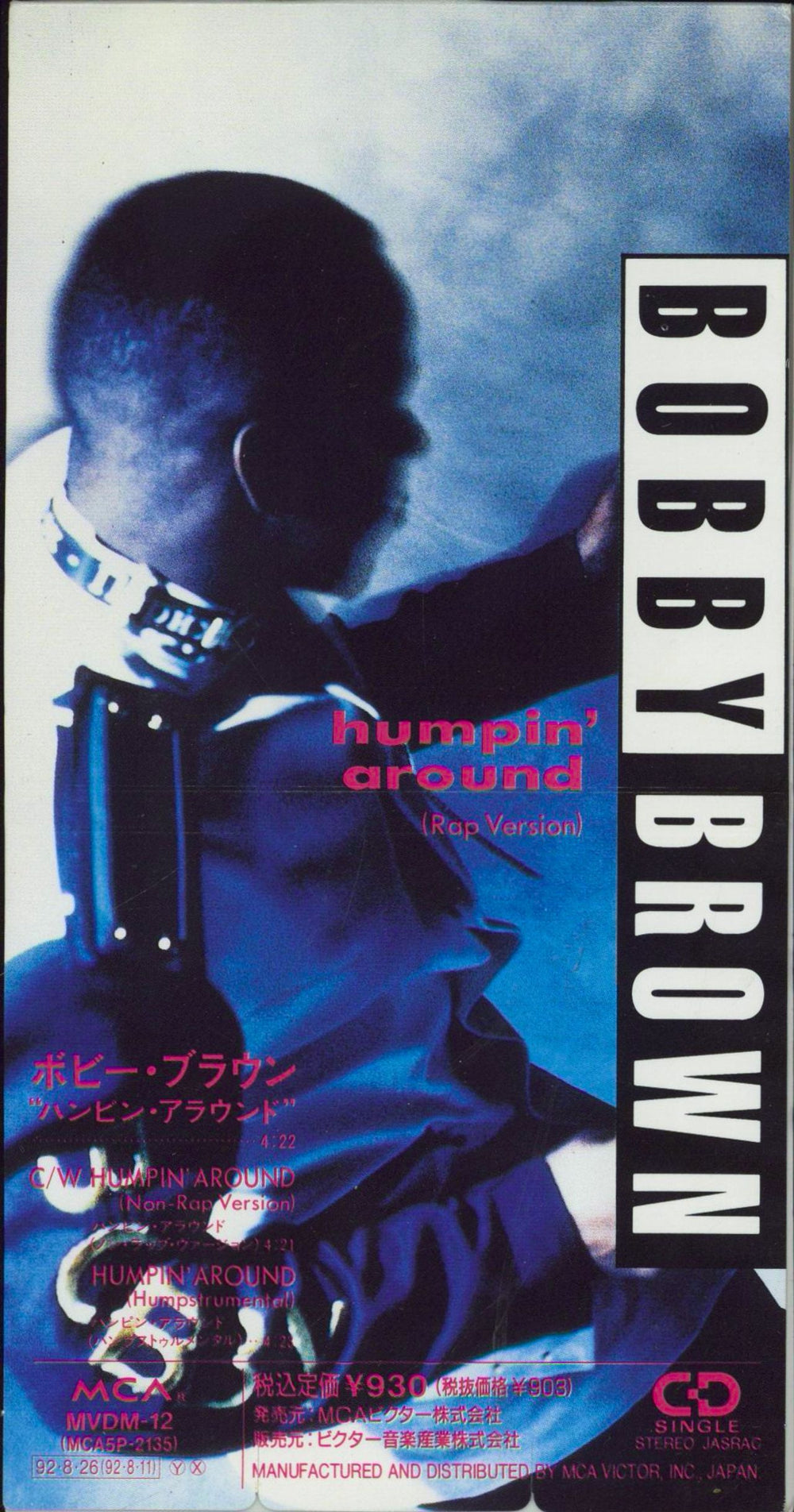 Bobby Brown Humpin' Around Japanese 3" CD single (CD3) MVDM-12