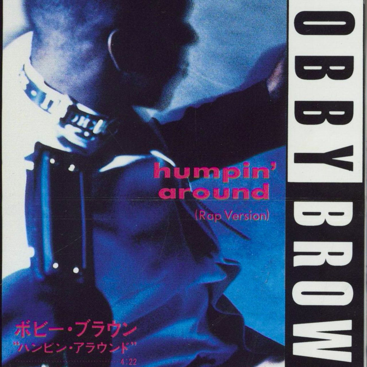 Bobby Brown Humpin' Around Japanese 3