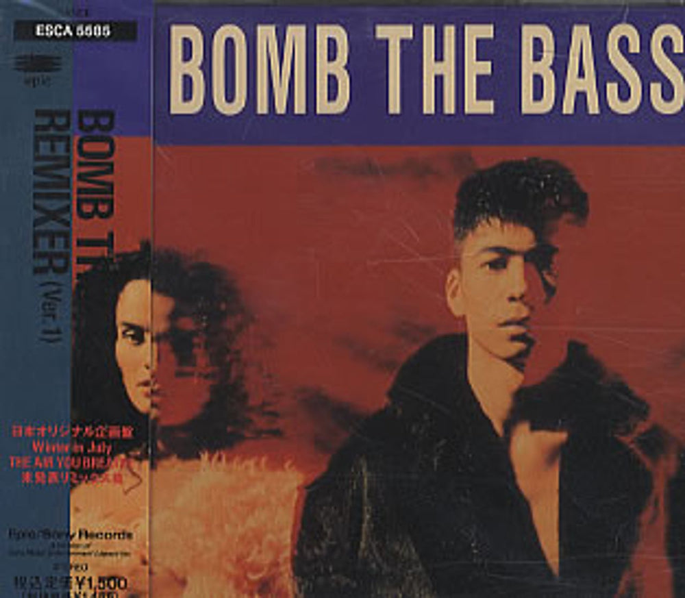 Bomb The Bass Remixer Version 1 Japanese Promo CD single (CD5 / 5") ESCA5585