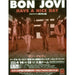 Bon Jovi Have A Nice Day Japanese Promo handbill PROMO FLYER