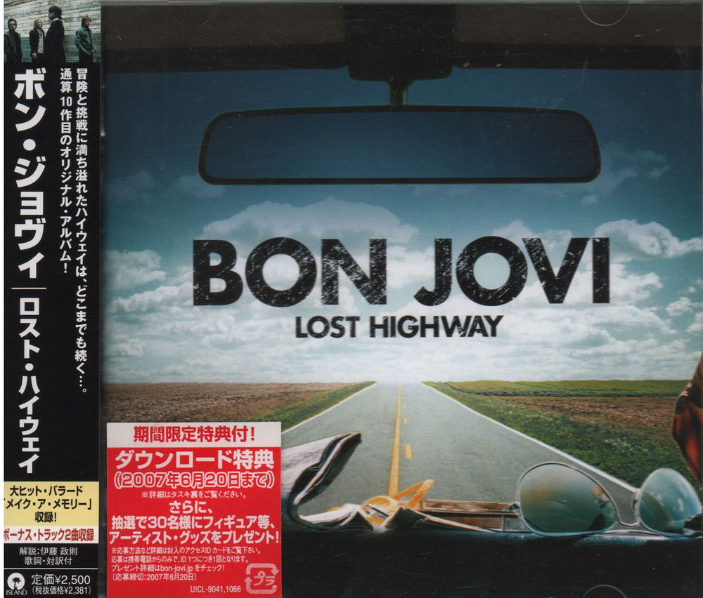 Bon Jovi Lost Highway Japanese CD album (CDLP) UICL-1066