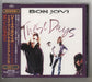 Bon Jovi These Days Japanese CD single (CD5 / 5") PHCR-3038