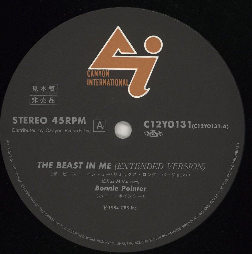 Bonnie Pointer The Beast In Me + Obi Japanese Promo 12" vinyl single (12 inch record / Maxi-single) BPN12TH709597