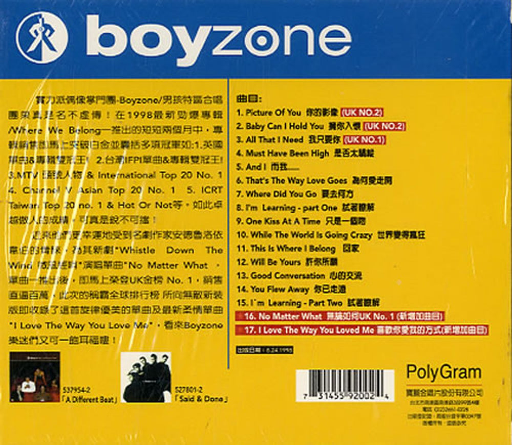 Boyzone Where We Belong Taiwanese CD album (CDLP) BYZCDWH127093
