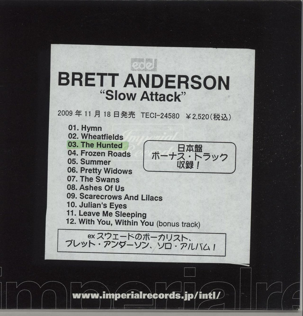 Brett Anderson Slow Attack Japanese Promo CD-R acetate CD-R