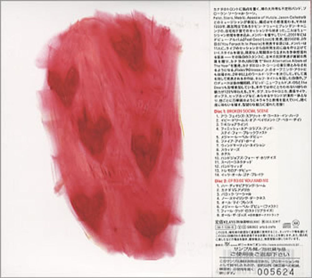 Broken Social Scene Broken Social Scene Japanese Promo 2 CD album set (Double CD) BRS2CBR352096